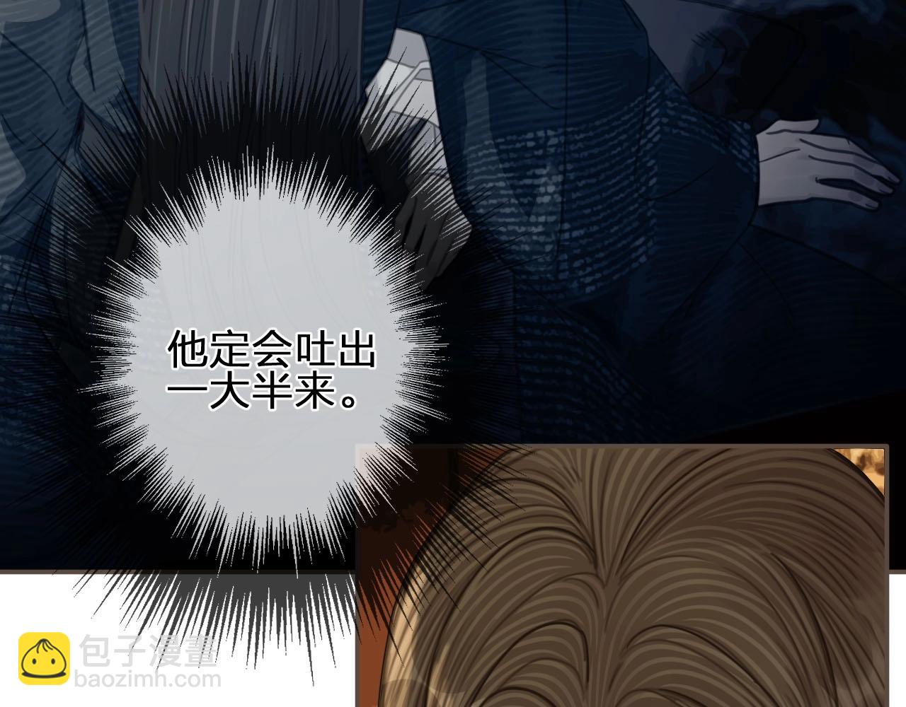 第89话 心动87
