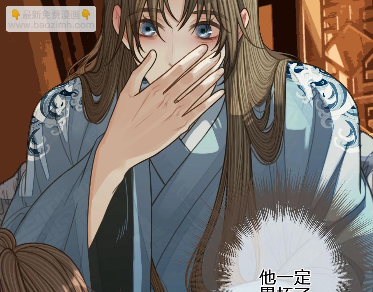 第89话 心动9