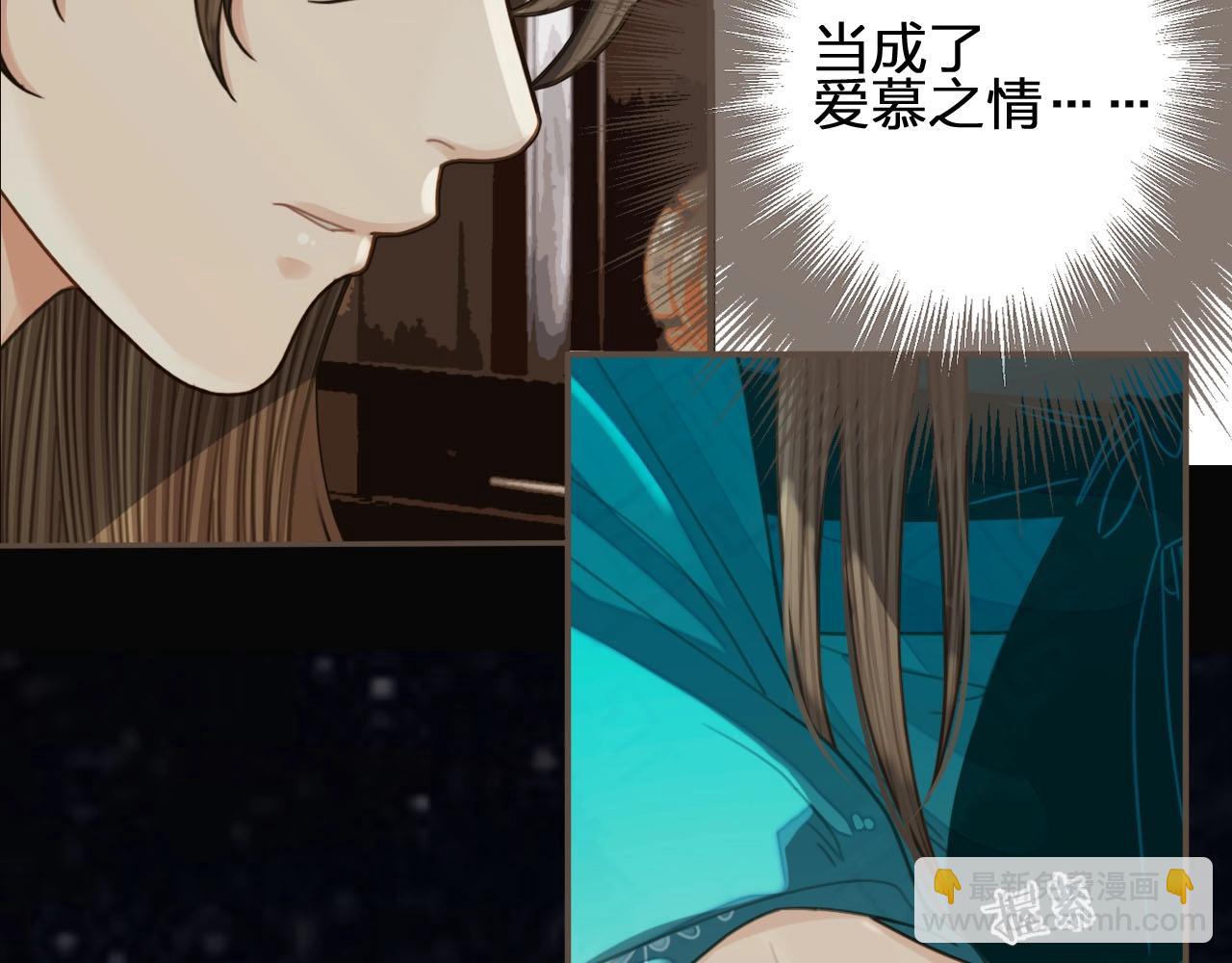 第91话 他成亲了……13