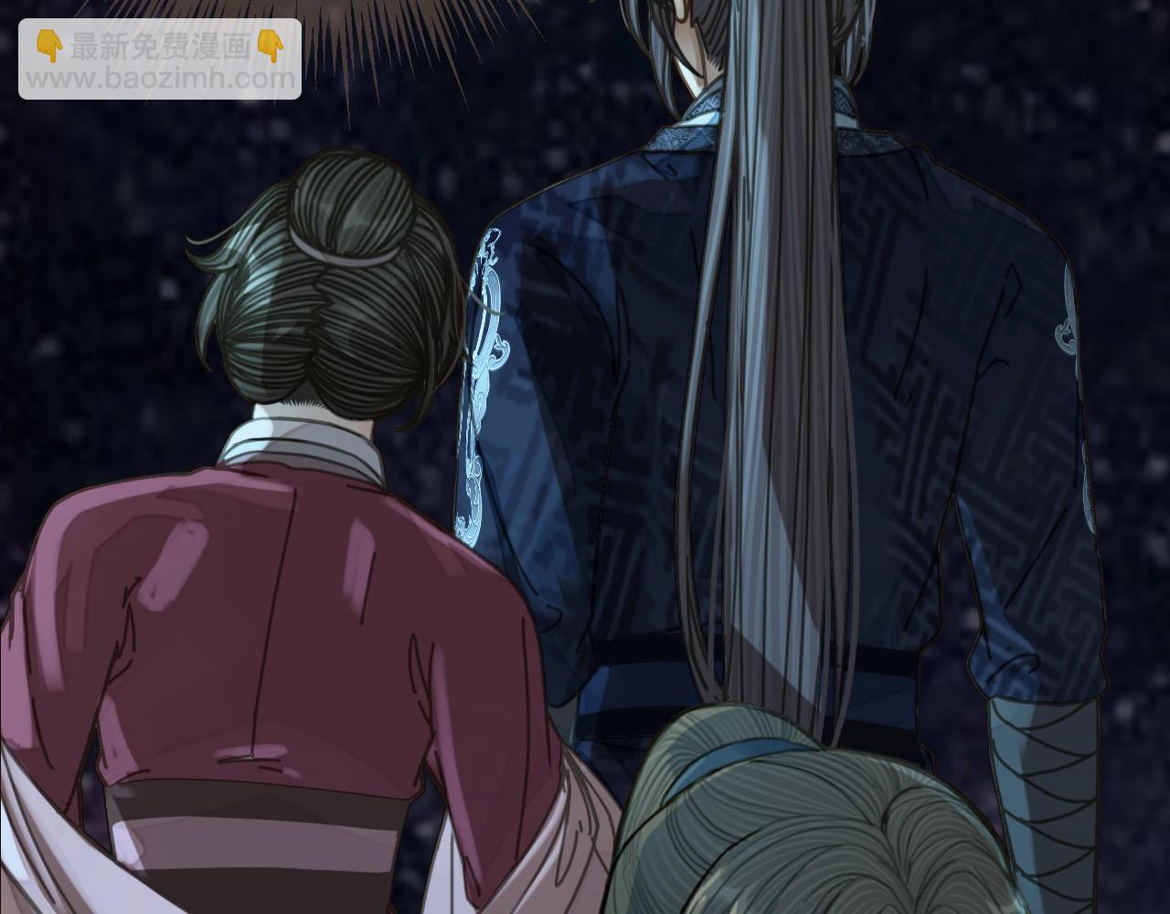 第91话 他成亲了……15