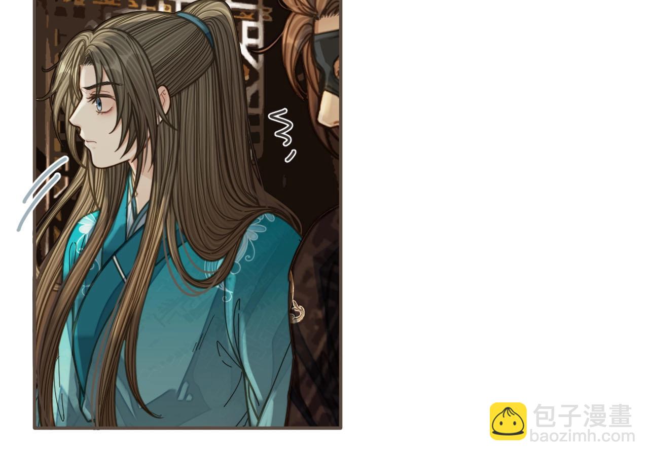 第91话 他成亲了……21