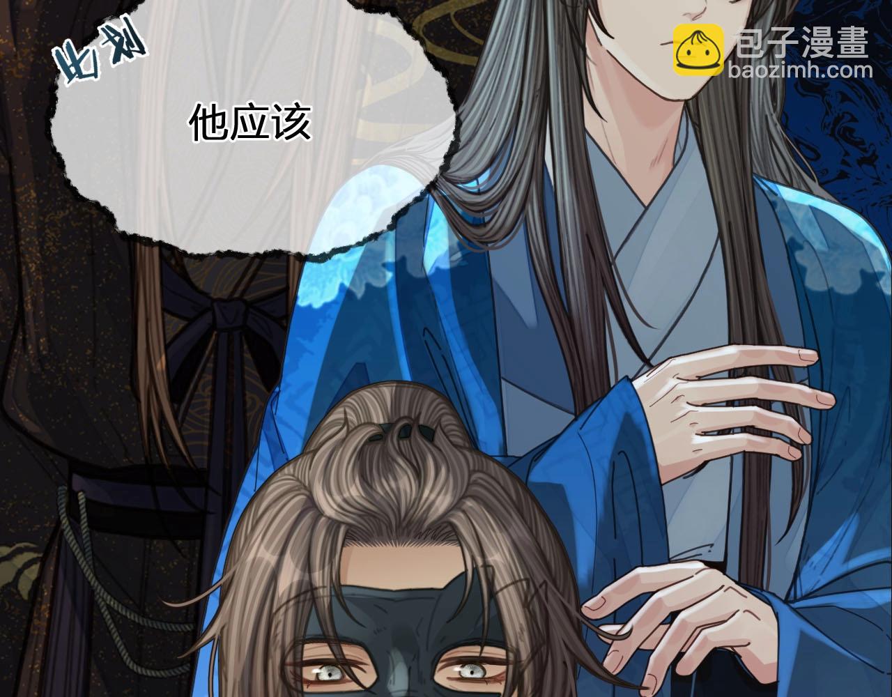 第91话 他成亲了……25