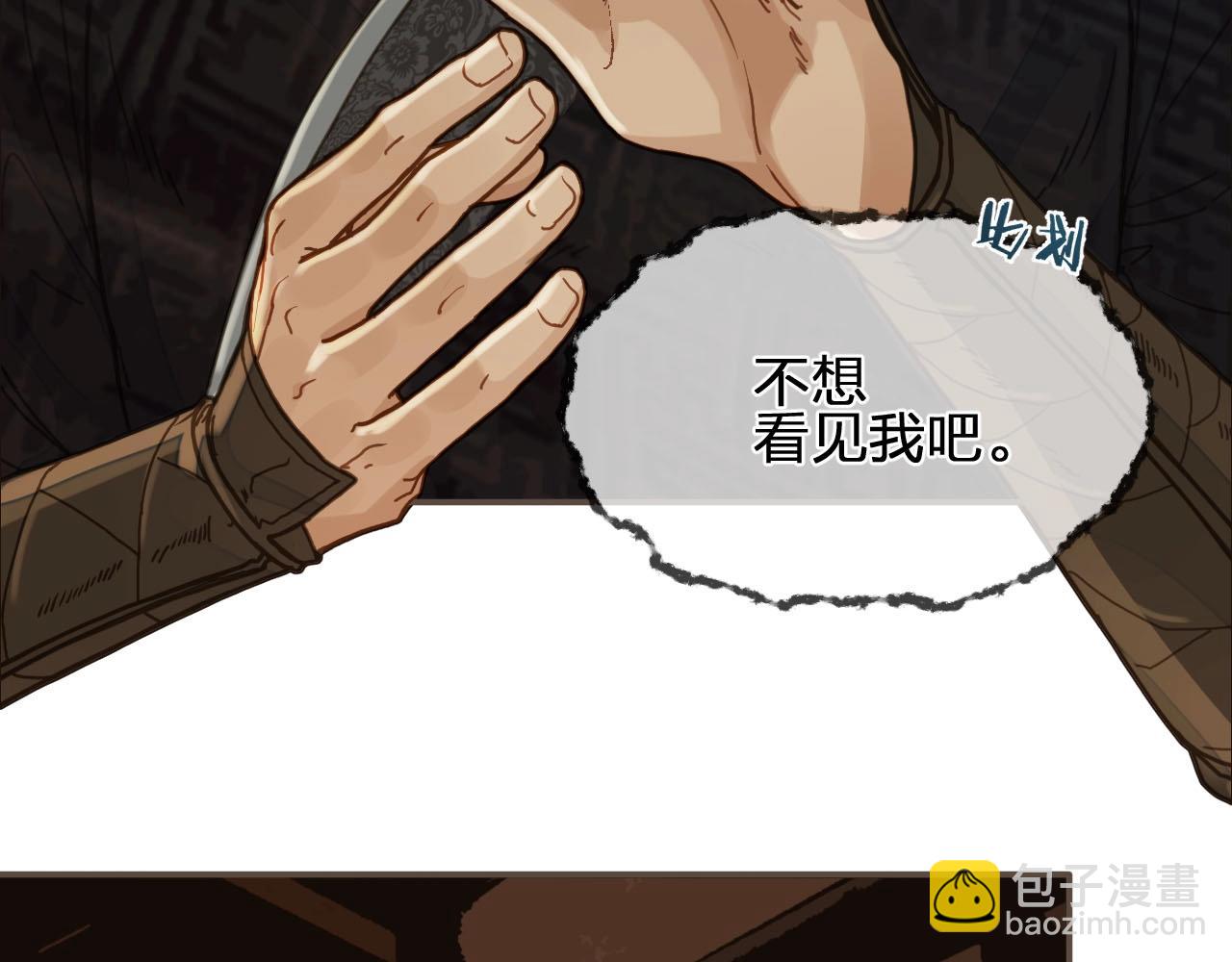 第91话 他成亲了……27