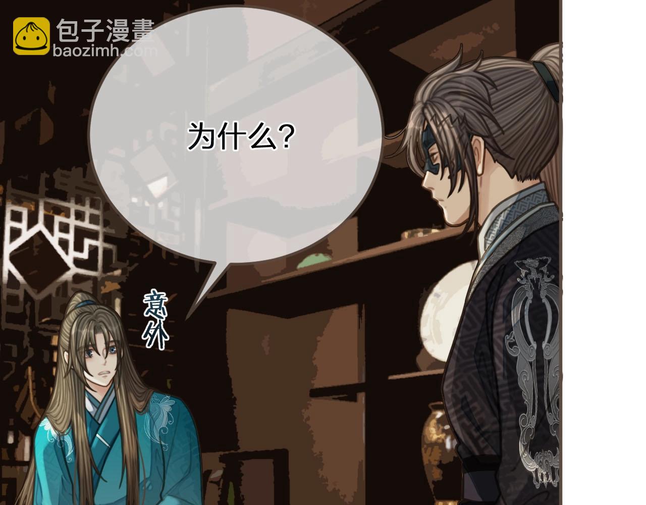 第91话 他成亲了……28