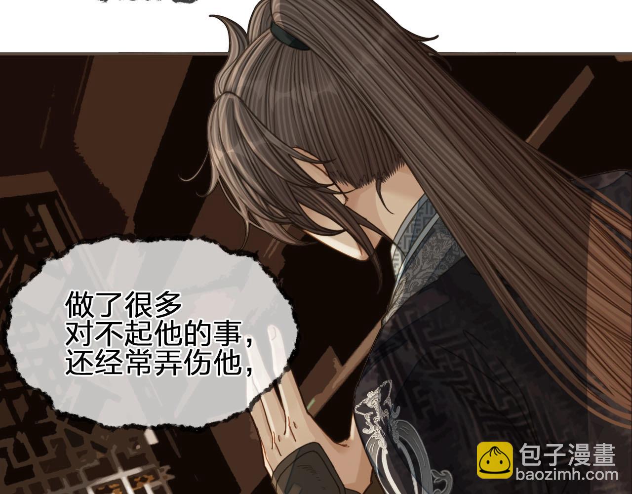 第91话 他成亲了……31