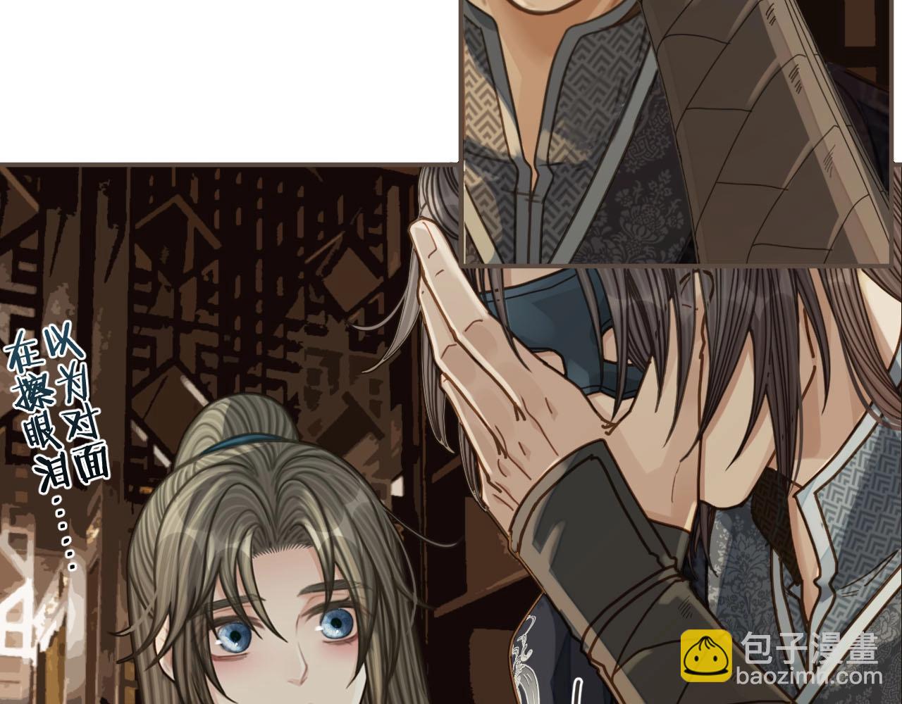 第91话 他成亲了……36