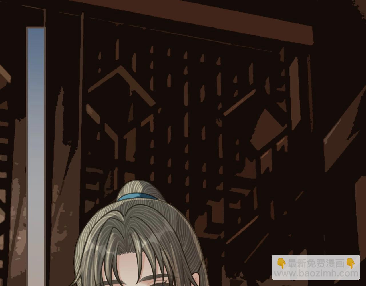 第91话 他成亲了……4