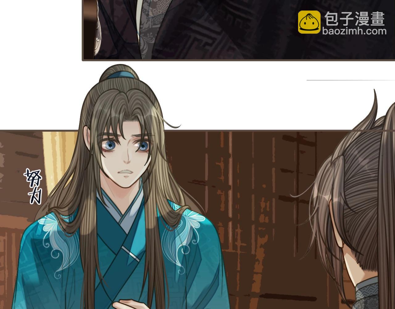 第91话 他成亲了……43