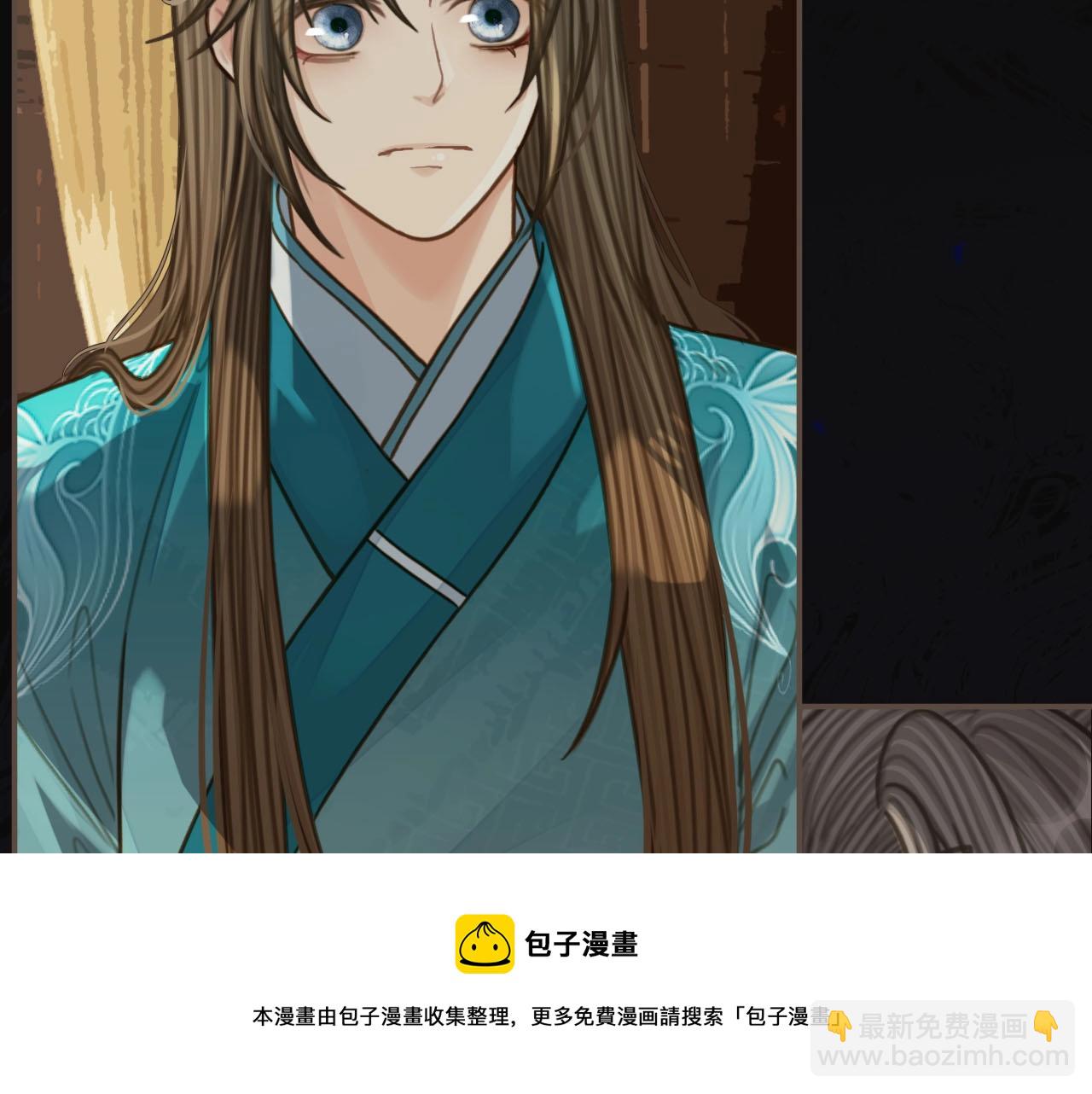 第91话 他成亲了……49