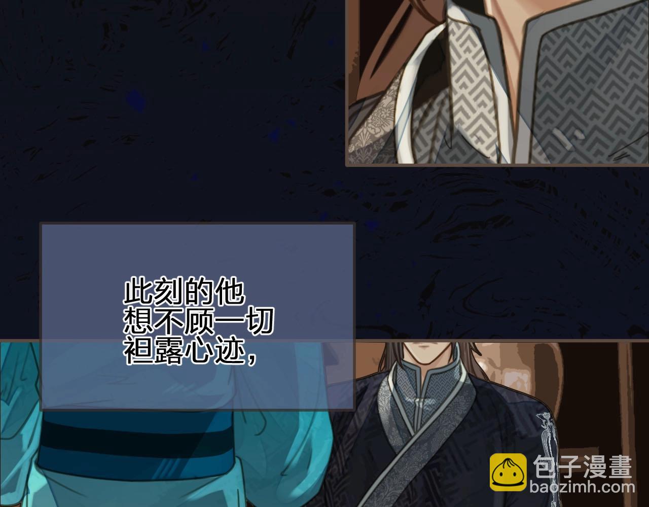 第91话 他成亲了……55
