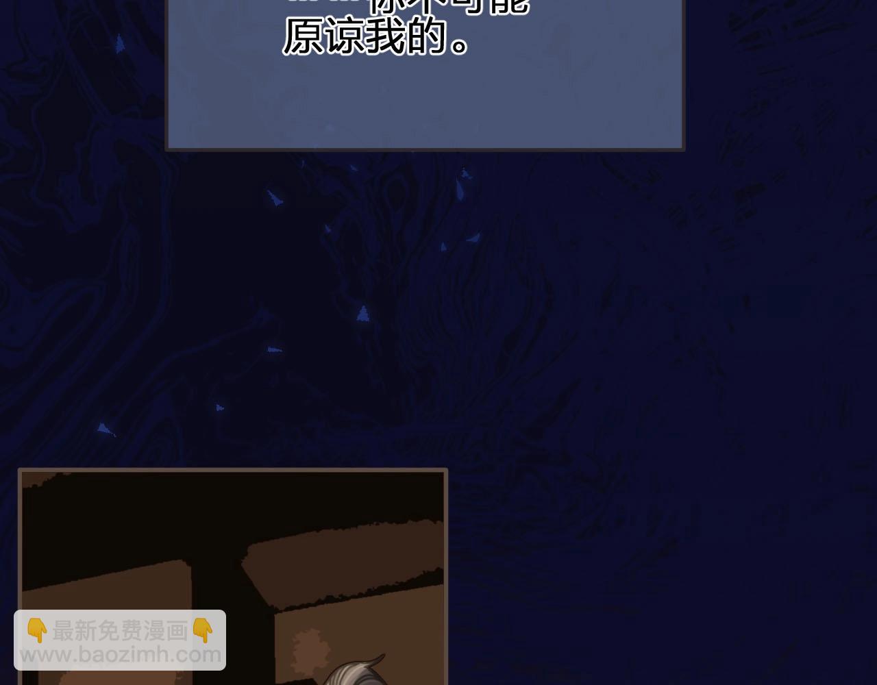 第91话 他成亲了……59
