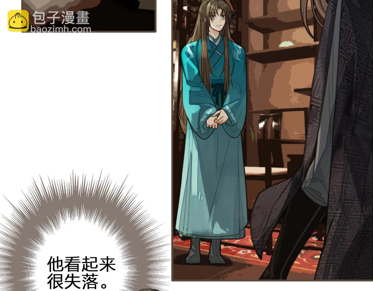 第91话 他成亲了……65