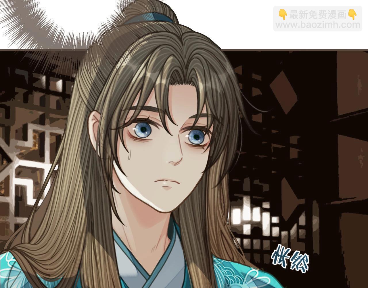 第91话 他成亲了……66