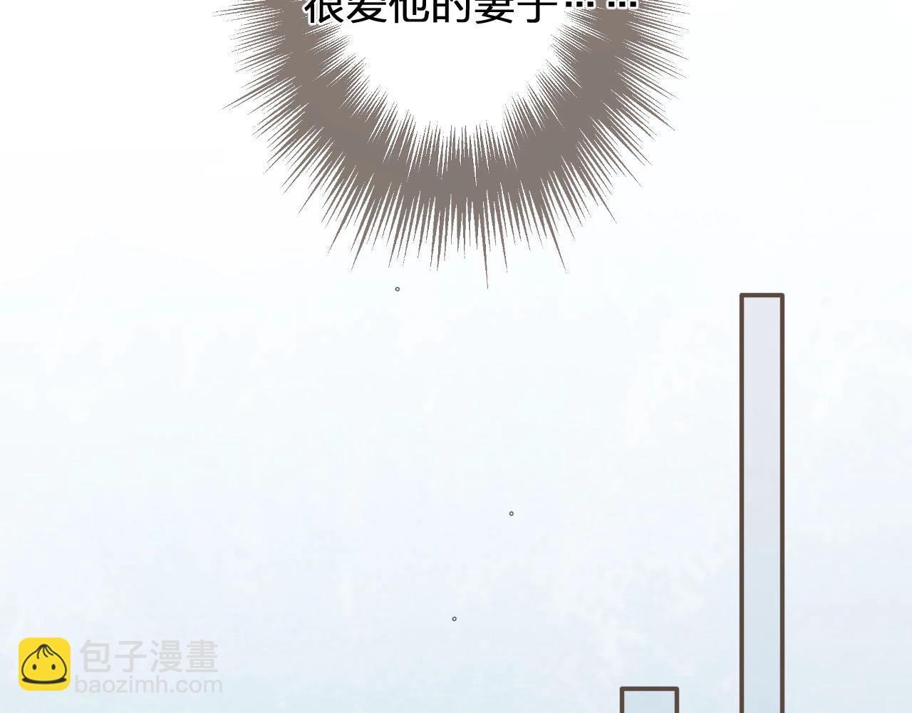 第91话 他成亲了……68