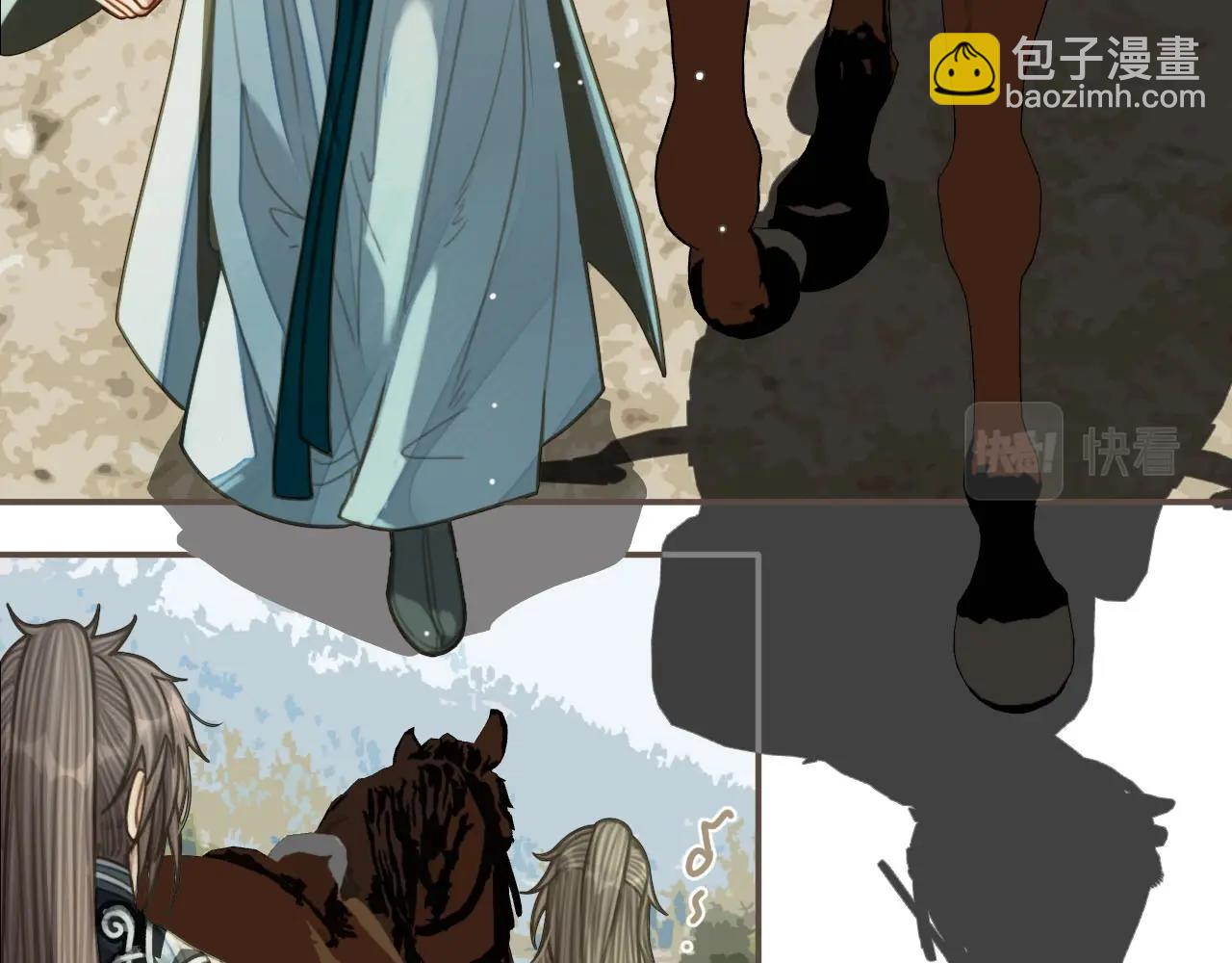 第91话 他成亲了……73