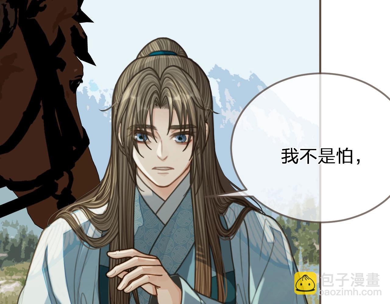 第91话 他成亲了……85