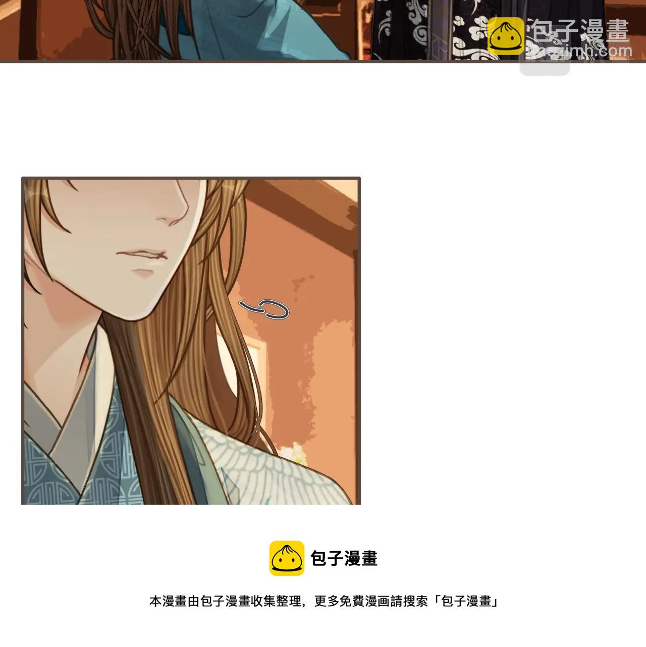 第93话 一言不合扛进屋107
