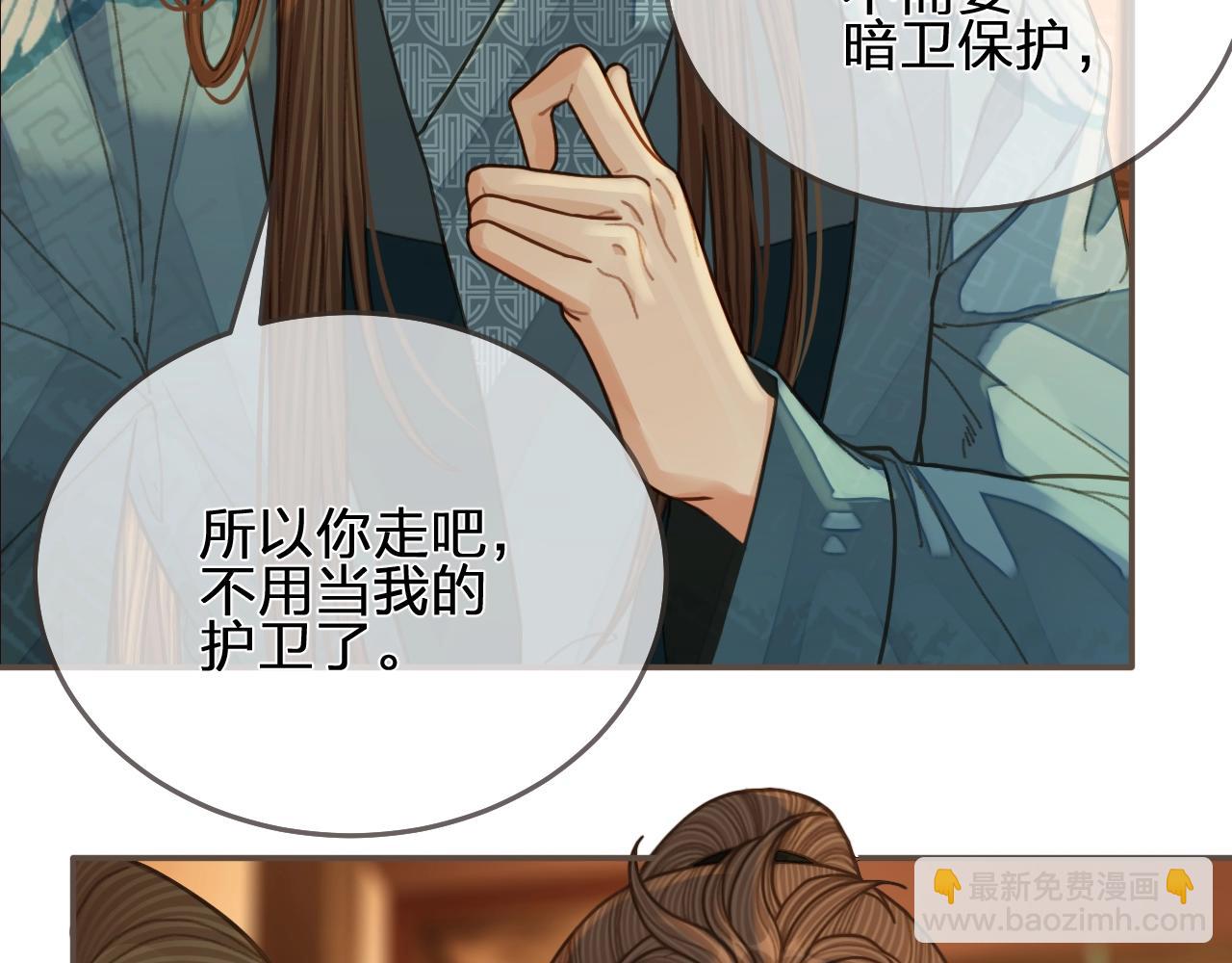 第93话 一言不合扛进屋111
