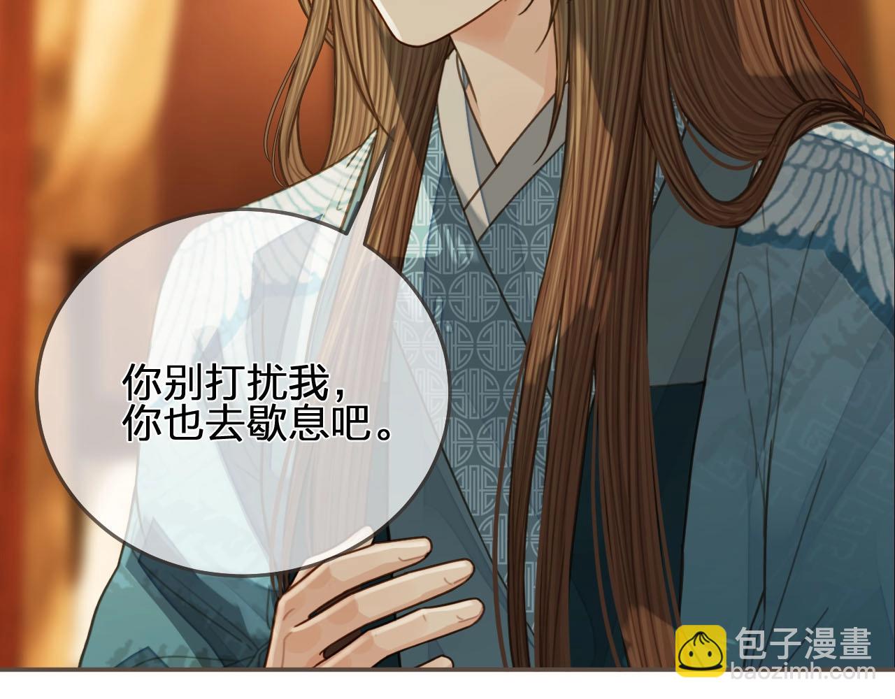 第93话 一言不合扛进屋81