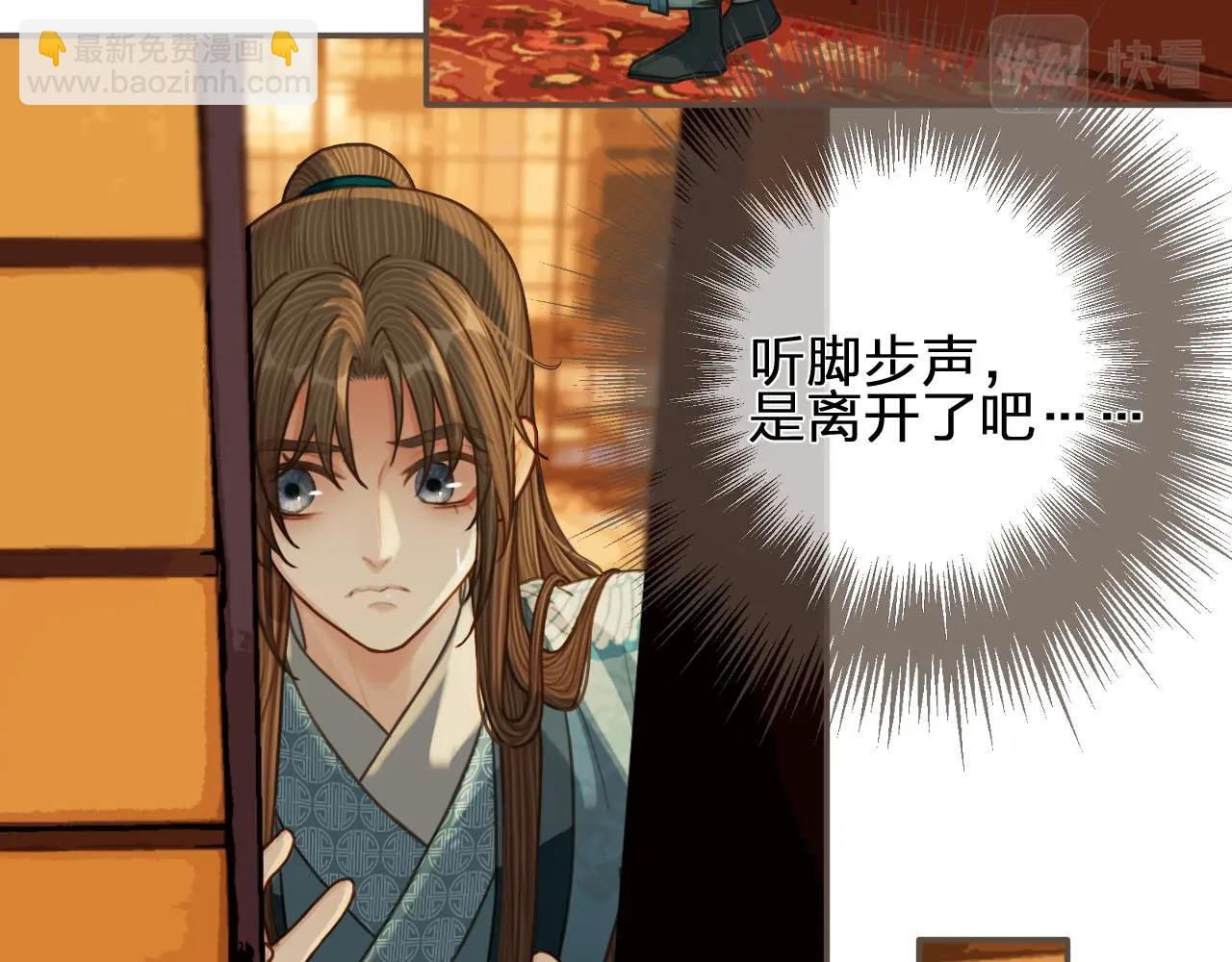 第93话 一言不合扛进屋90