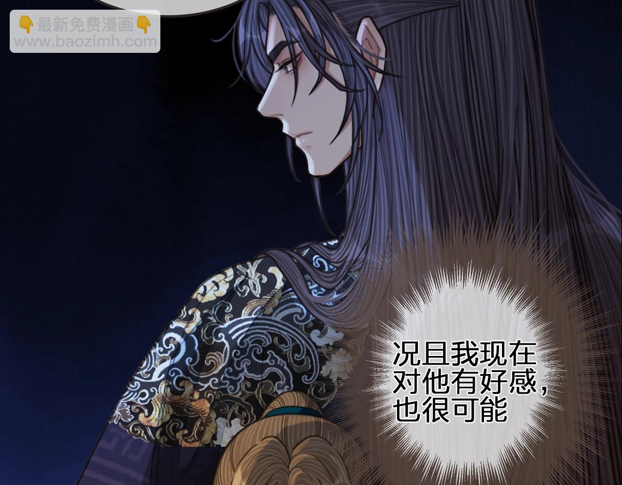 第94话 你走吧！11