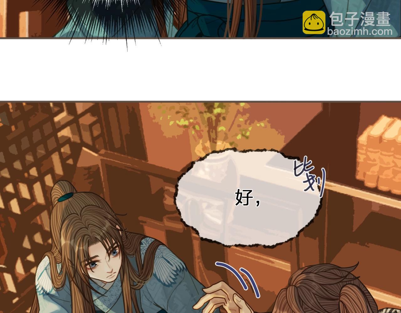 第94话 你走吧！19