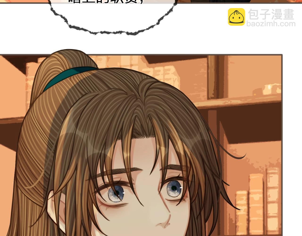第94话 你走吧！21