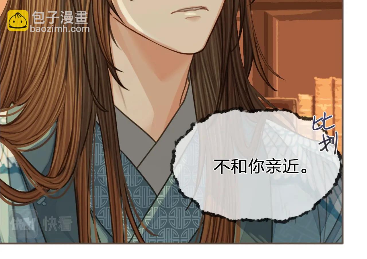 第94话 你走吧！22