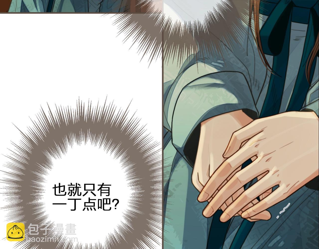 第94话 你走吧！24