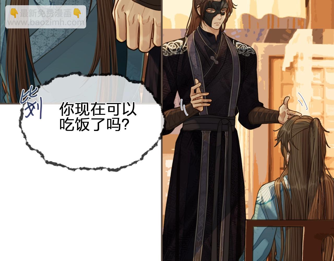 第94话 你走吧！26