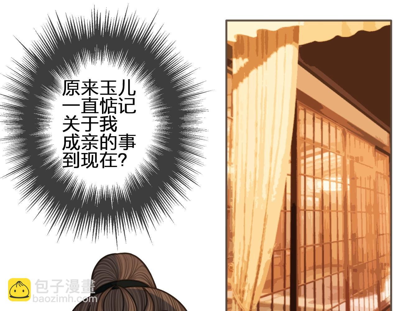 第94话 你走吧！4