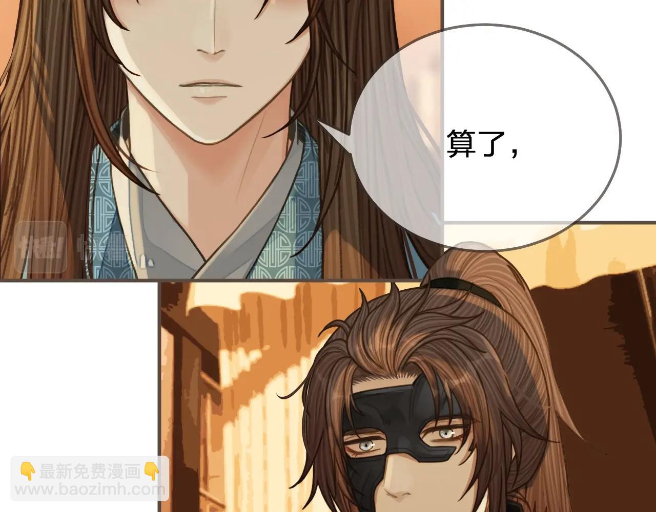 第94话 你走吧！42