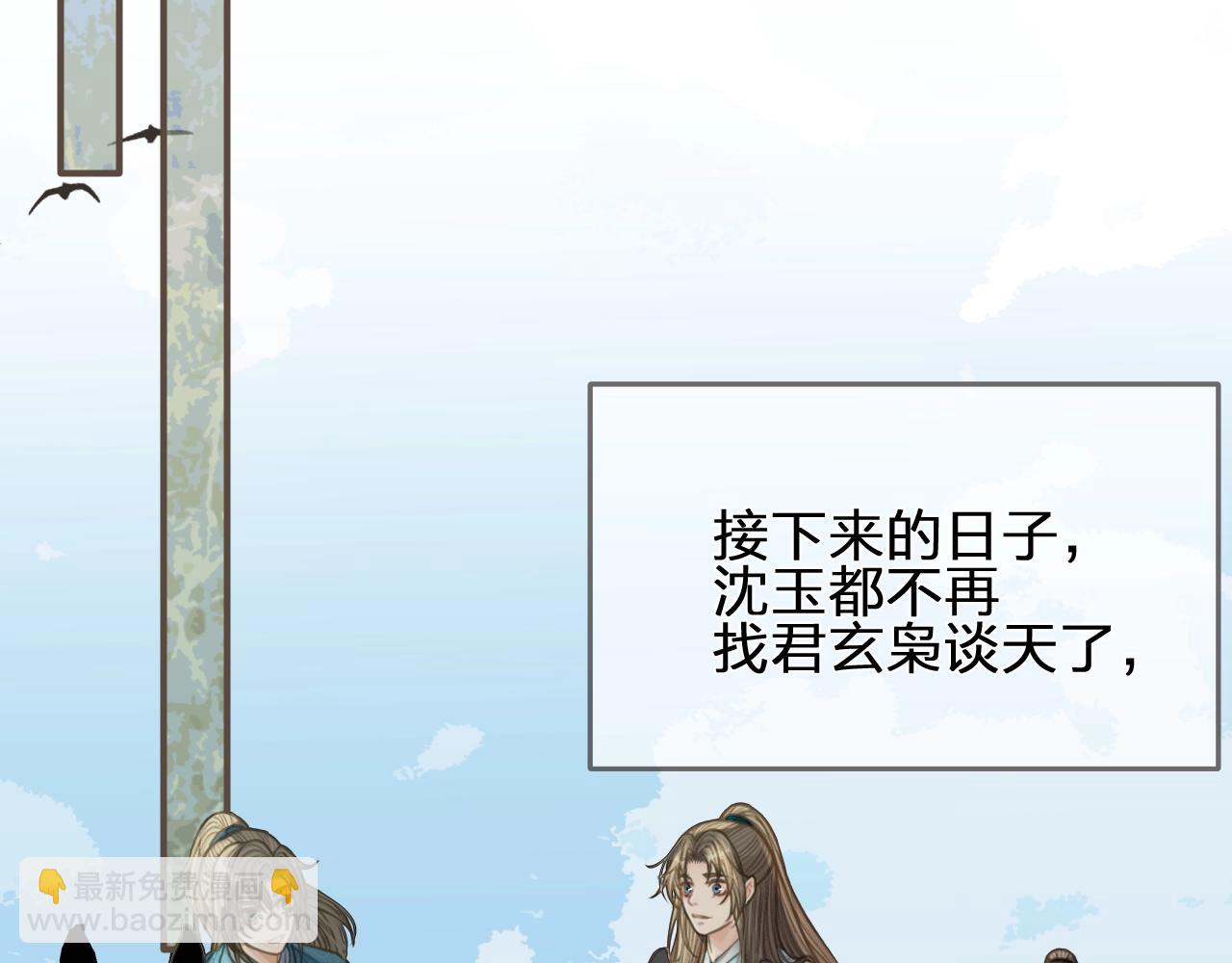 第94话 你走吧！45