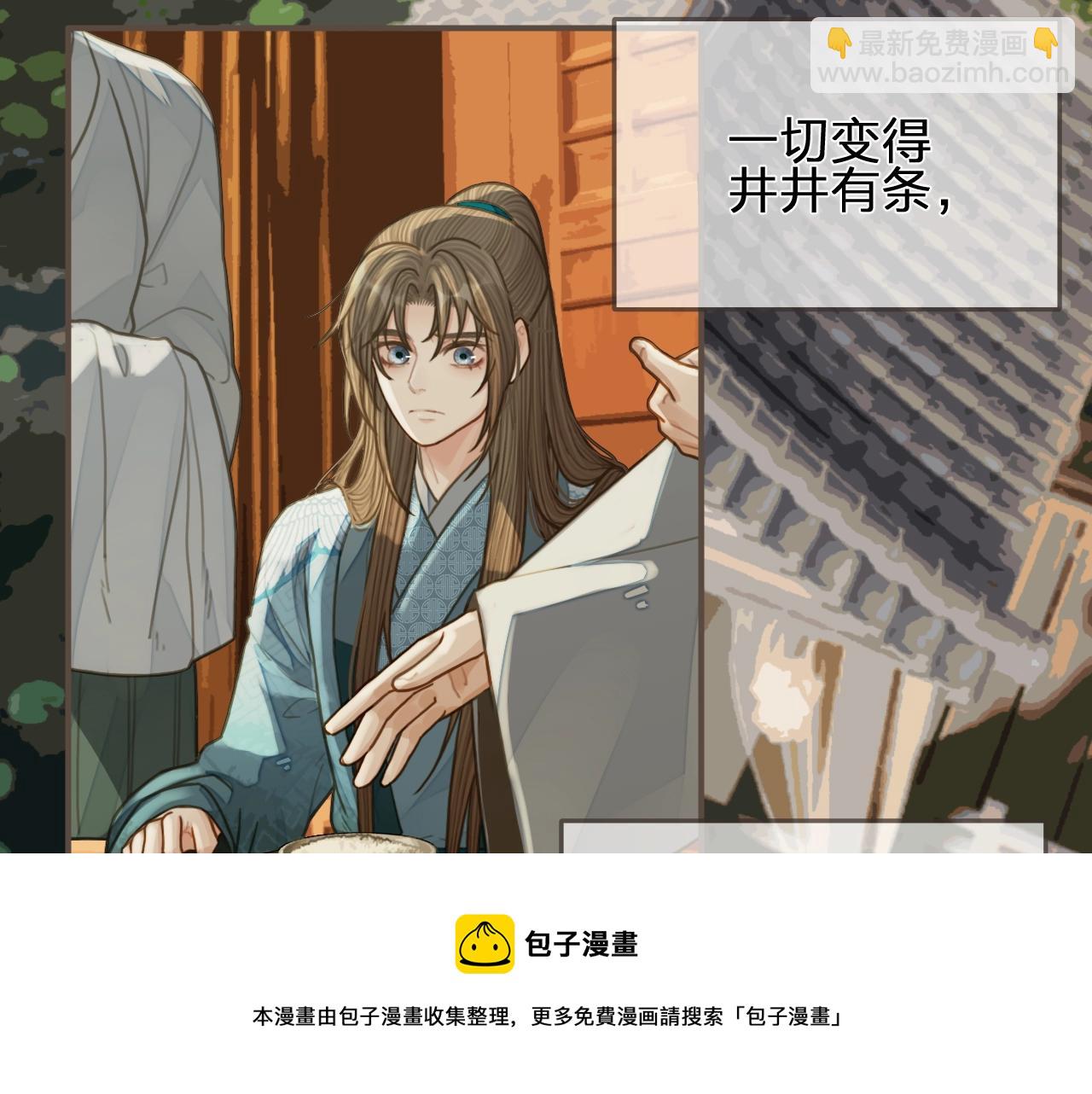 第94话 你走吧！49