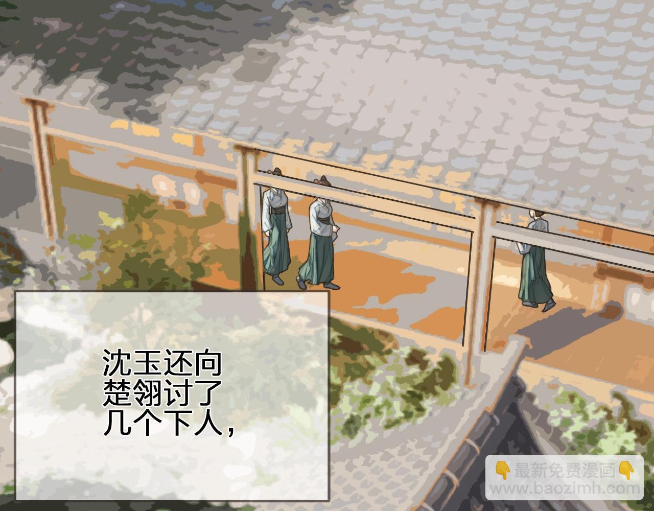第94话 你走吧！52