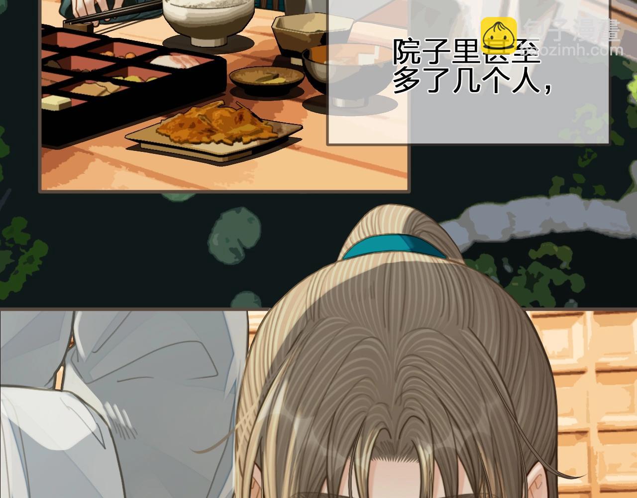 第94话 你走吧！54
