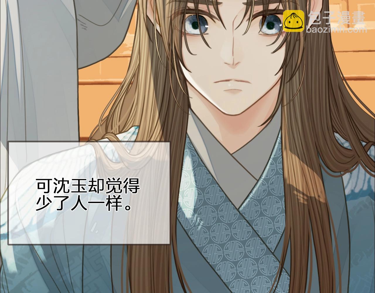 第94话 你走吧！55