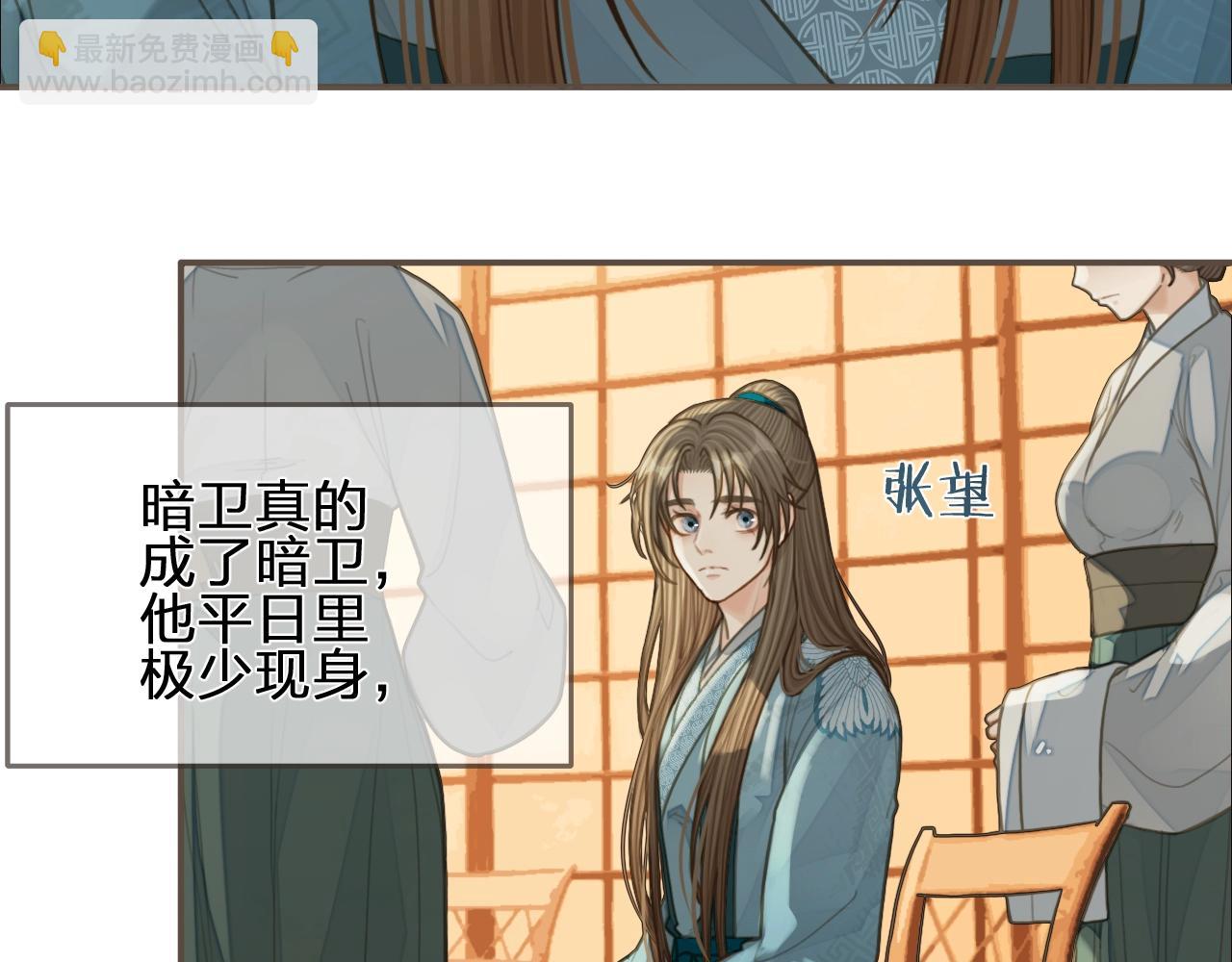 第94话 你走吧！56