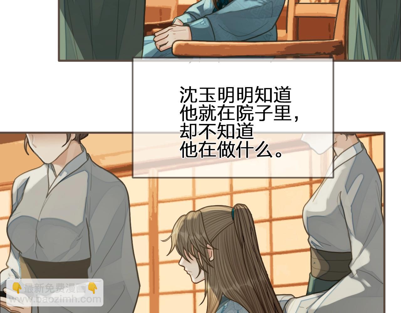 第94话 你走吧！57