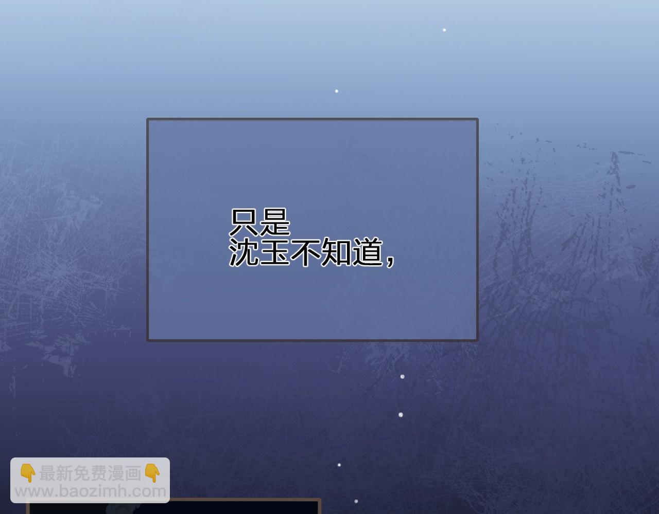 第94话 你走吧！59