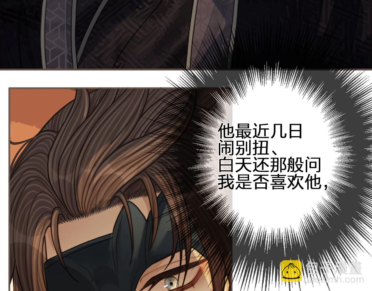 第94话 你走吧！6