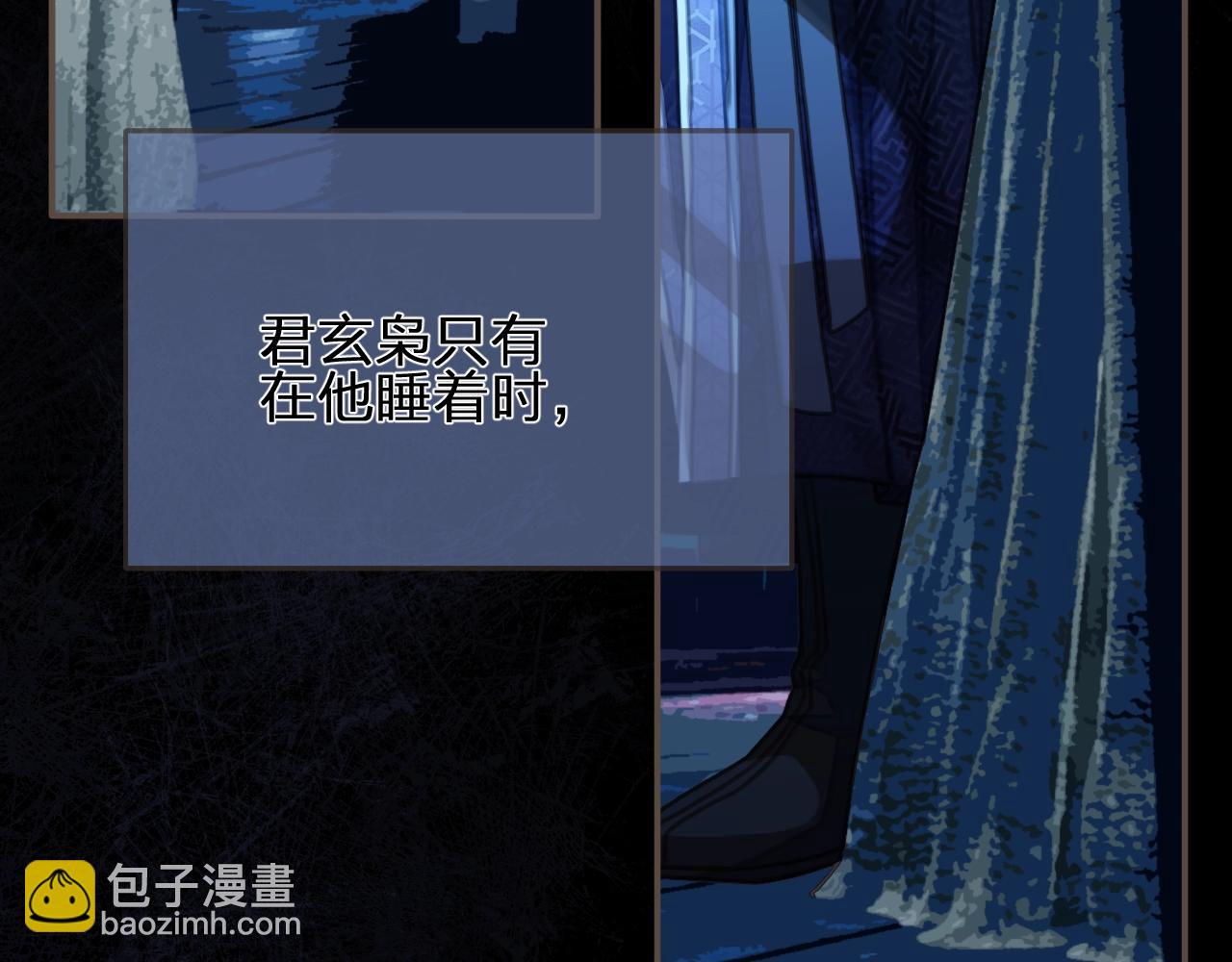 第94话 你走吧！61