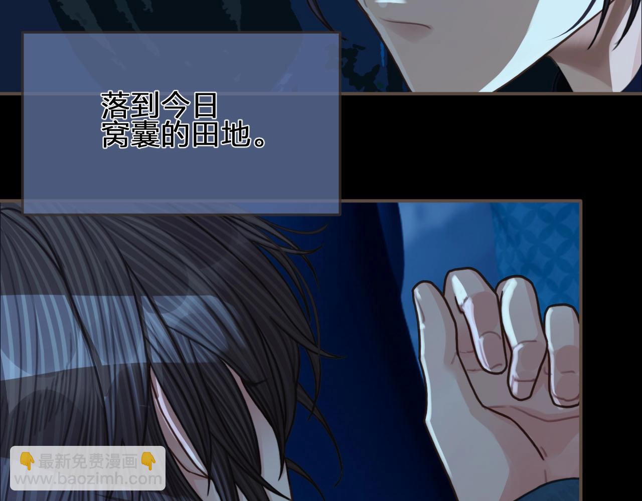 第94话 你走吧！69