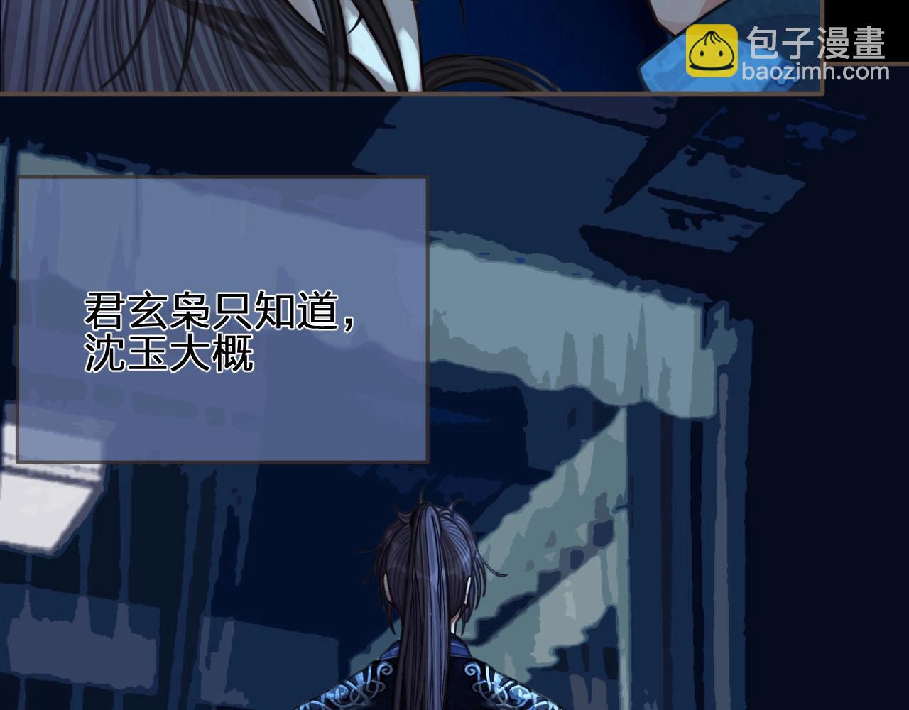 第94话 你走吧！70