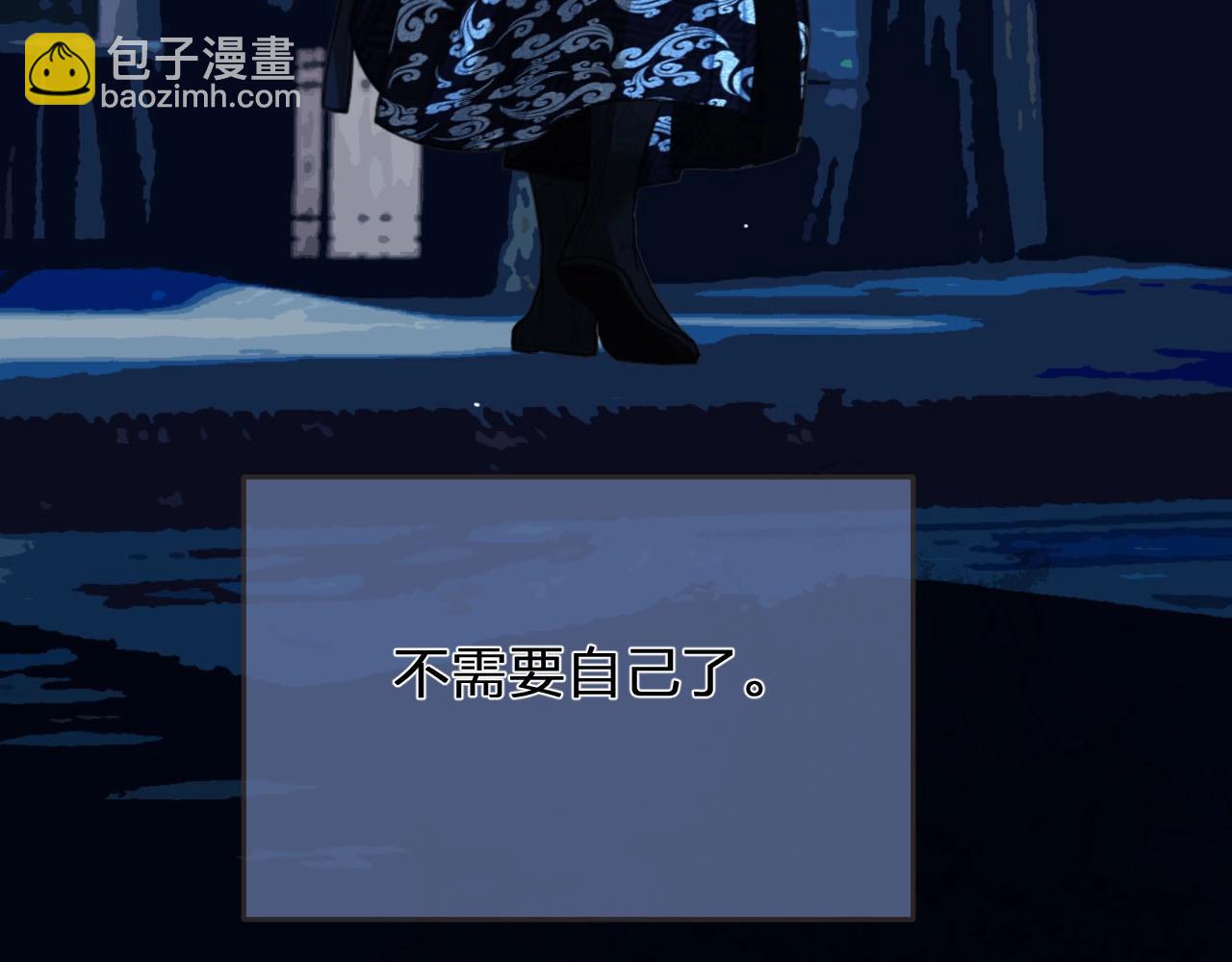 第94话 你走吧！72