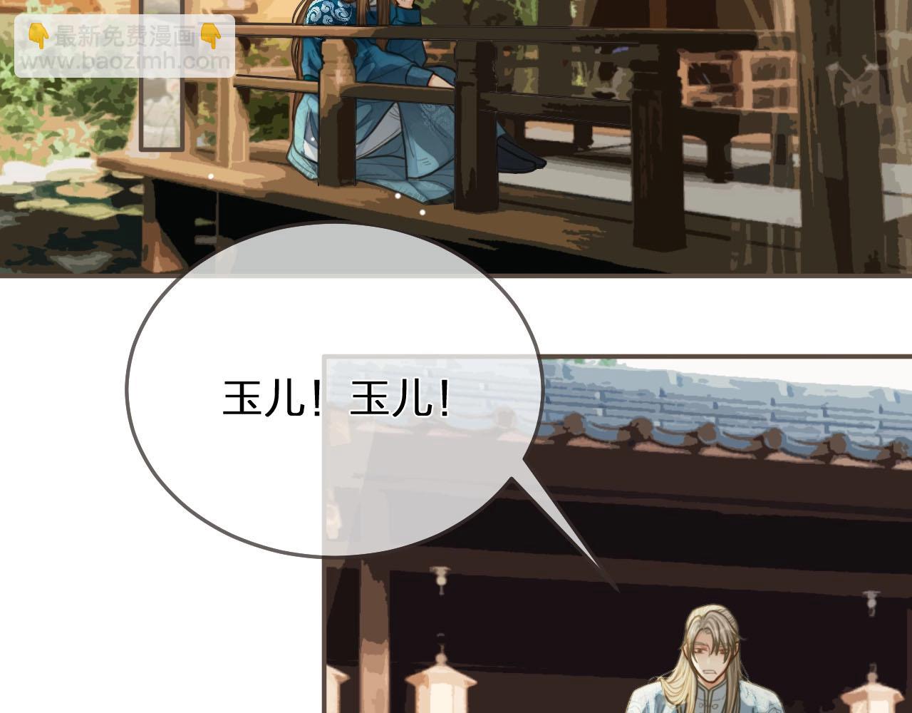 第94话 你走吧！75