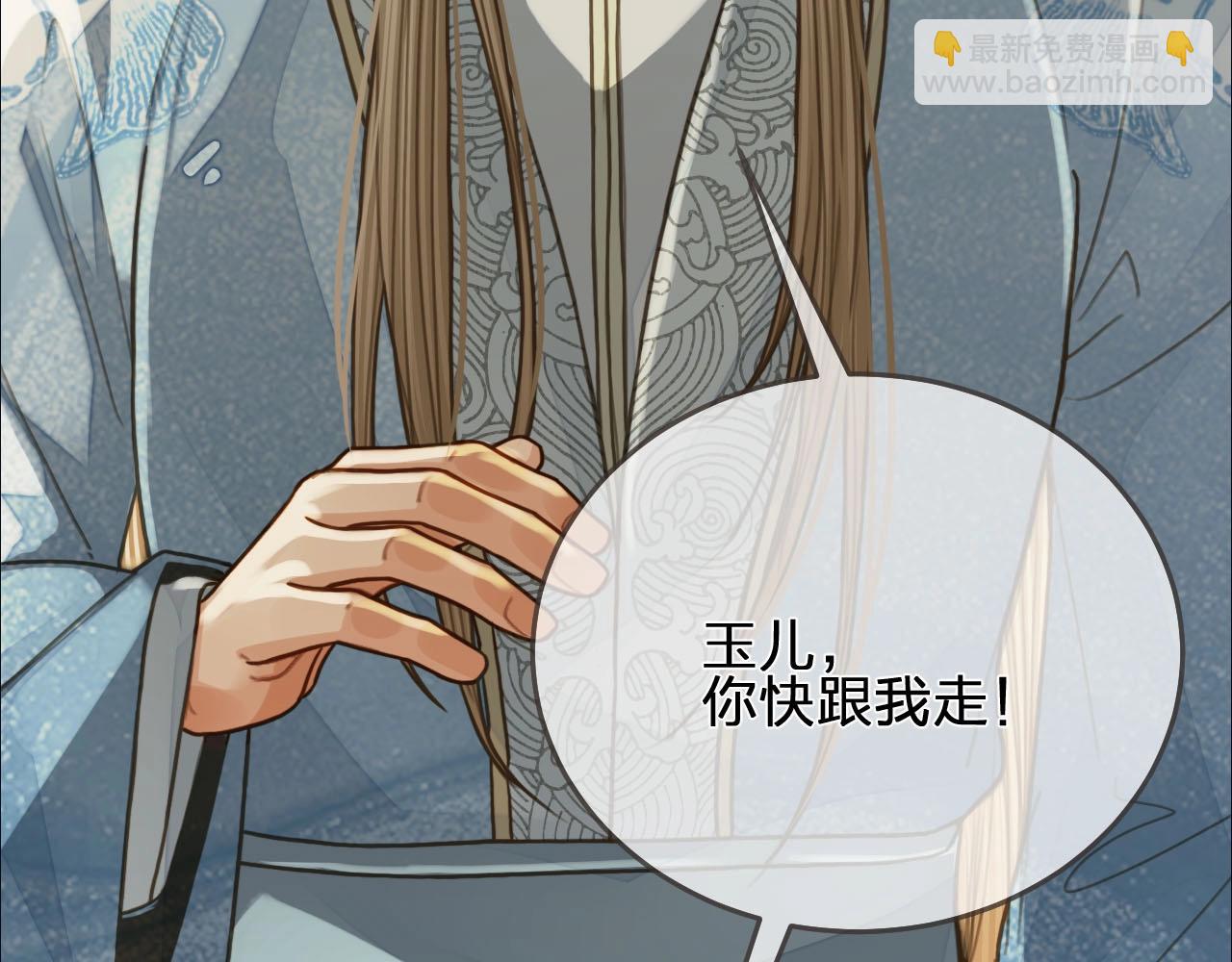 第94话 你走吧！78