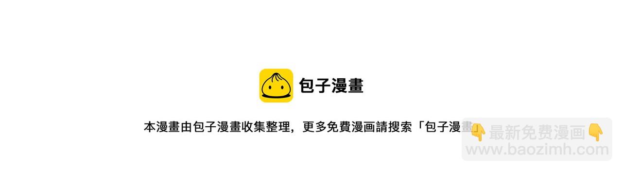 第94话 你走吧！80