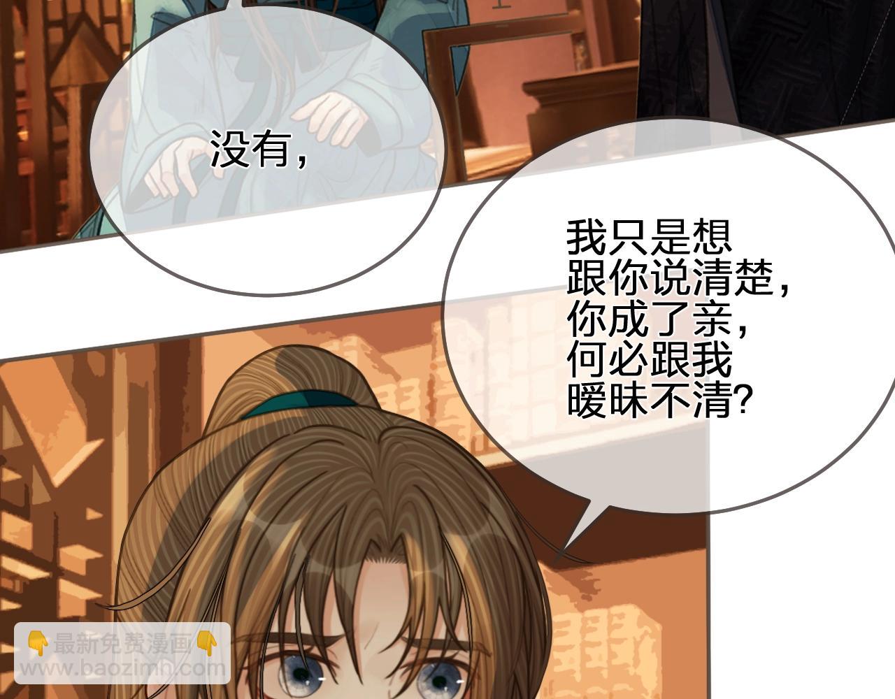 第94话 你走吧！9