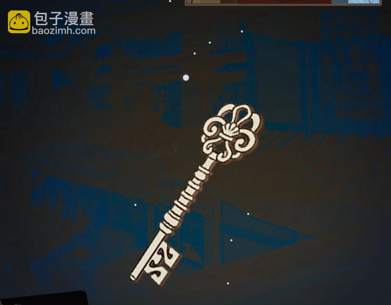 第95话 我要成亲了10